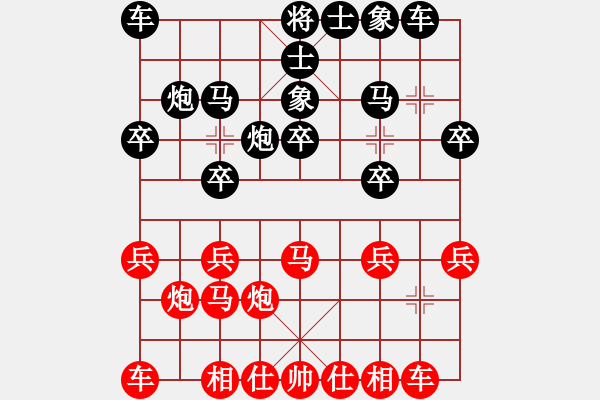 象棋棋譜圖片：屏風(fēng)馬應(yīng)中炮進(jìn)中兵(業(yè)四升業(yè)五評(píng)測(cè)對(duì)局)我后勝 - 步數(shù)：20 