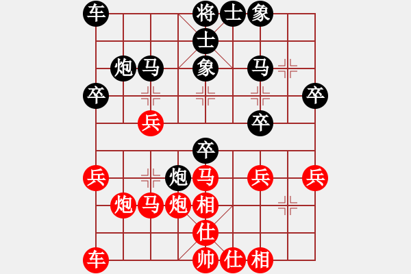 象棋棋譜圖片：屏風(fēng)馬應(yīng)中炮進(jìn)中兵(業(yè)四升業(yè)五評(píng)測(cè)對(duì)局)我后勝 - 步數(shù)：30 