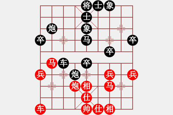 象棋棋譜圖片：屏風(fēng)馬應(yīng)中炮進(jìn)中兵(業(yè)四升業(yè)五評(píng)測(cè)對(duì)局)我后勝 - 步數(shù)：40 