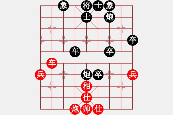 象棋棋譜圖片：屏風(fēng)馬應(yīng)中炮進(jìn)中兵(業(yè)四升業(yè)五評(píng)測(cè)對(duì)局)我后勝 - 步數(shù)：74 