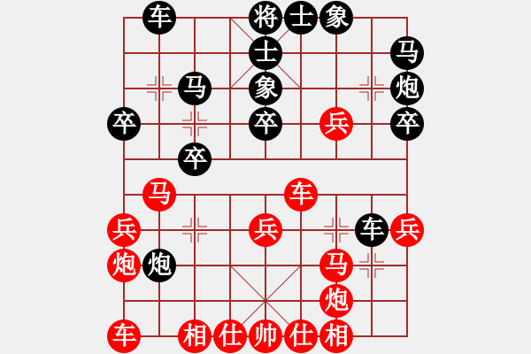 象棋棋譜圖片：2015年四川象棋聯(lián)賽第二輪 天府新區(qū)康琳先負(fù)自貢棋協(xié)李文英 - 步數(shù)：30 