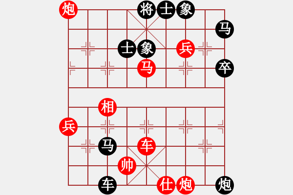 象棋棋譜圖片：2015年四川象棋聯(lián)賽第二輪 天府新區(qū)康琳先負(fù)自貢棋協(xié)李文英 - 步數(shù)：67 