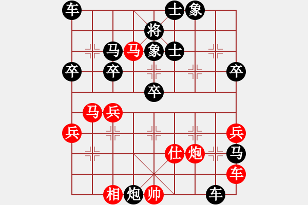 象棋棋譜圖片：2018.11.20好友十分鐘后勝唐啟安 - 步數(shù)：50 