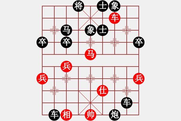 象棋棋譜圖片：2018.11.20好友十分鐘后勝唐啟安 - 步數(shù)：64 