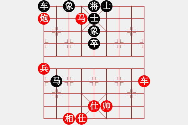 象棋棋譜圖片：獨(dú)俠客(9段)-勝-湖南漢子(8段) - 步數(shù)：100 