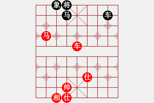 象棋棋譜圖片：獨(dú)俠客(9段)-勝-湖南漢子(8段) - 步數(shù)：130 