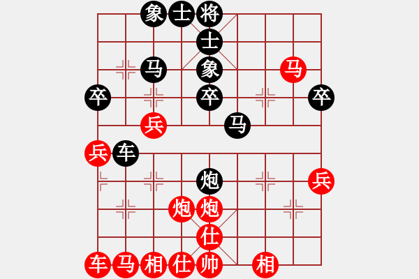 象棋棋譜圖片：獨(dú)俠客(9段)-勝-湖南漢子(8段) - 步數(shù)：30 