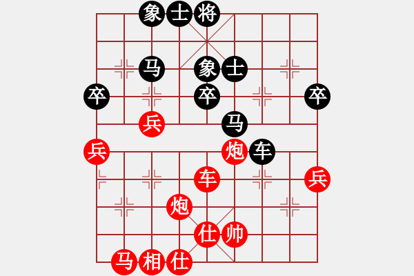 象棋棋譜圖片：獨(dú)俠客(9段)-勝-湖南漢子(8段) - 步數(shù)：50 