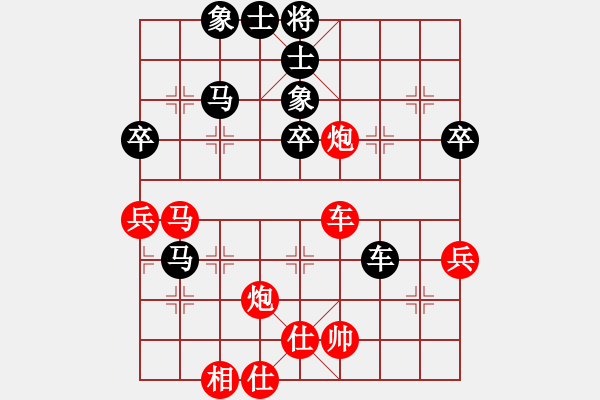 象棋棋譜圖片：獨(dú)俠客(9段)-勝-湖南漢子(8段) - 步數(shù)：70 