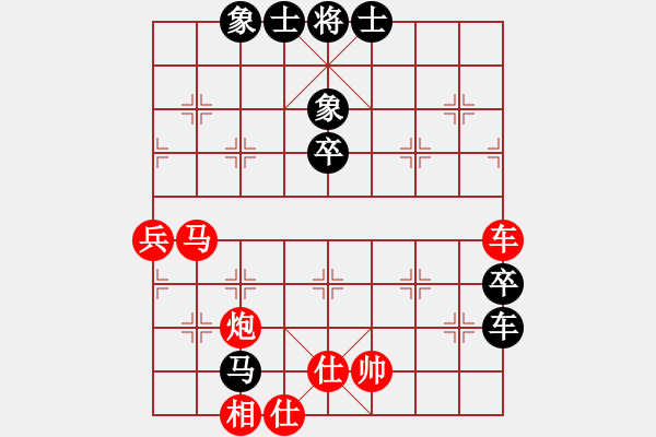 象棋棋譜圖片：獨(dú)俠客(9段)-勝-湖南漢子(8段) - 步數(shù)：90 