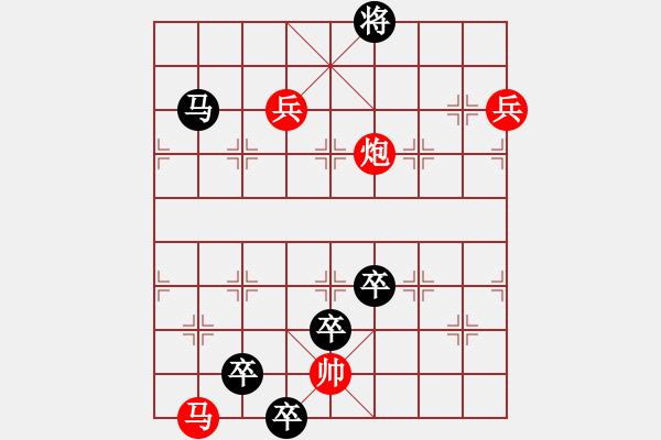 象棋棋譜圖片：千里雷霆震鼓鼙 - 步數(shù)：20 