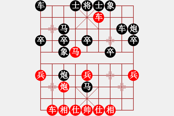 象棋棋譜圖片：67屆大興月賽3陸煒俊先勝喻志杰 - 步數(shù)：30 