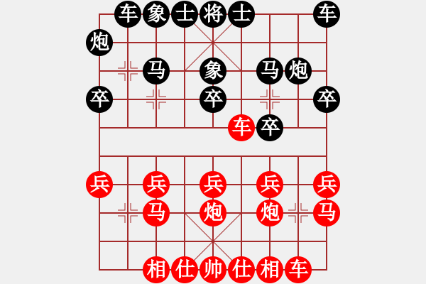 象棋棋譜圖片：機(jī)器貓王(2段)-勝-溫州中炮王(3段) - 步數(shù)：20 