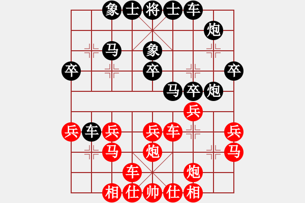 象棋棋譜圖片：機(jī)器貓王(2段)-勝-溫州中炮王(3段) - 步數(shù)：30 