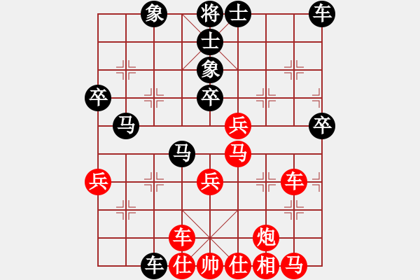 象棋棋譜圖片：機(jī)器貓王(2段)-勝-溫州中炮王(3段) - 步數(shù)：50 