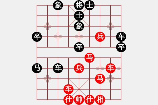 象棋棋譜圖片：機(jī)器貓王(2段)-勝-溫州中炮王(3段) - 步數(shù)：60 