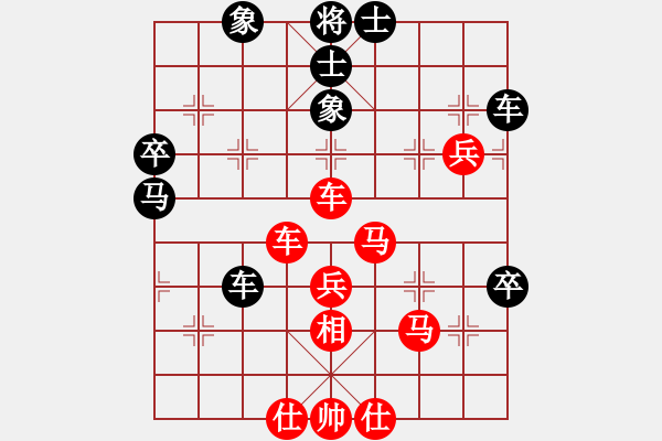 象棋棋譜圖片：機(jī)器貓王(2段)-勝-溫州中炮王(3段) - 步數(shù)：70 