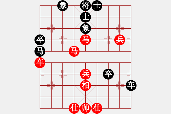 象棋棋譜圖片：機(jī)器貓王(2段)-勝-溫州中炮王(3段) - 步數(shù)：80 