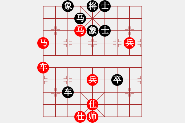 象棋棋譜圖片：機(jī)器貓王(2段)-勝-溫州中炮王(3段) - 步數(shù)：90 