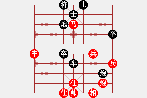 象棋棋譜圖片：瘋城浪子(9段)-和-hidedragon(9段) - 步數(shù)：100 