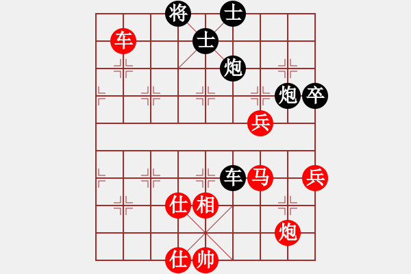 象棋棋譜圖片：瘋城浪子(9段)-和-hidedragon(9段) - 步數(shù)：130 