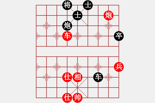 象棋棋譜圖片：瘋城浪子(9段)-和-hidedragon(9段) - 步數(shù)：140 