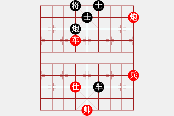 象棋棋譜圖片：瘋城浪子(9段)-和-hidedragon(9段) - 步數(shù)：150 