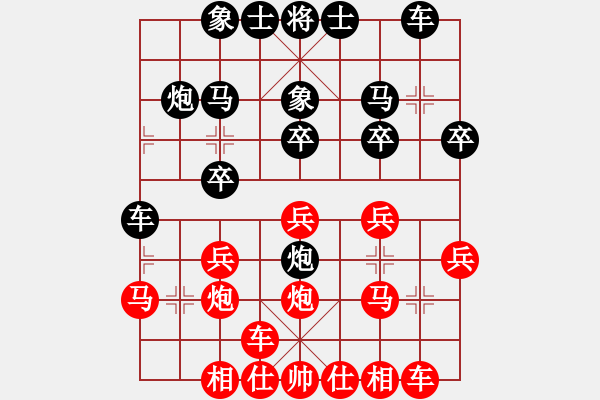 象棋棋譜圖片：瘋城浪子(9段)-和-hidedragon(9段) - 步數(shù)：20 