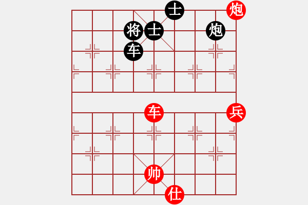 象棋棋譜圖片：瘋城浪子(9段)-和-hidedragon(9段) - 步數(shù)：230 