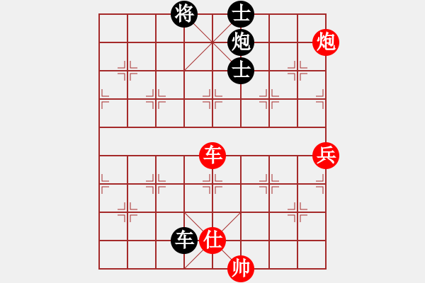 象棋棋譜圖片：瘋城浪子(9段)-和-hidedragon(9段) - 步數(shù)：250 