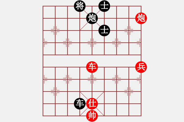 象棋棋譜圖片：瘋城浪子(9段)-和-hidedragon(9段) - 步數(shù)：260 