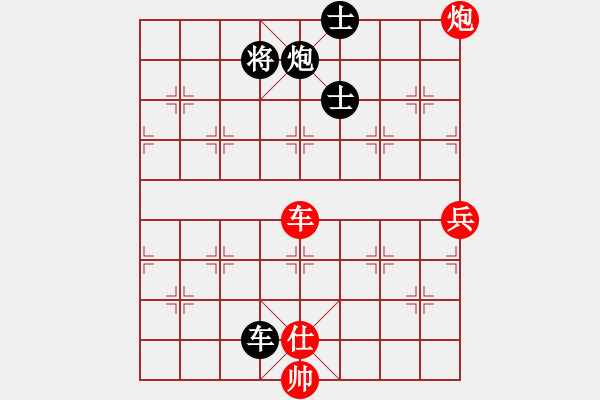 象棋棋譜圖片：瘋城浪子(9段)-和-hidedragon(9段) - 步數(shù)：290 