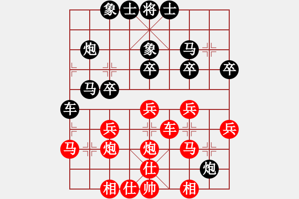 象棋棋譜圖片：瘋城浪子(9段)-和-hidedragon(9段) - 步數(shù)：30 