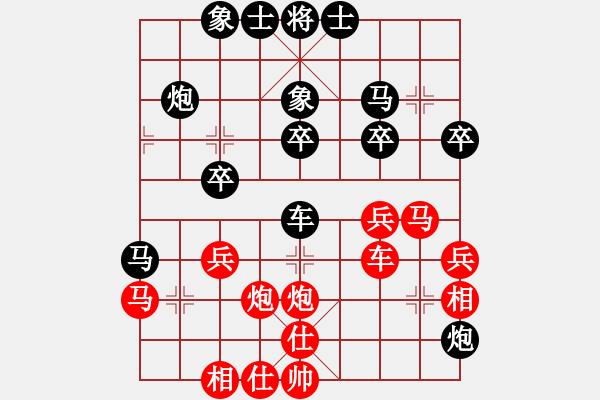 象棋棋譜圖片：瘋城浪子(9段)-和-hidedragon(9段) - 步數(shù)：40 