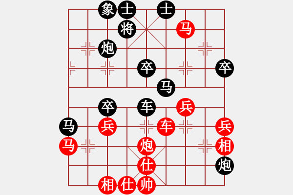 象棋棋譜圖片：瘋城浪子(9段)-和-hidedragon(9段) - 步數(shù)：50 