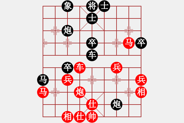 象棋棋譜圖片：瘋城浪子(9段)-和-hidedragon(9段) - 步數(shù)：60 