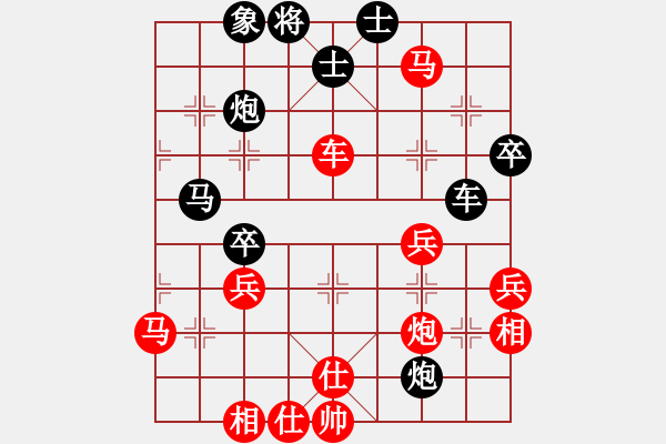 象棋棋譜圖片：瘋城浪子(9段)-和-hidedragon(9段) - 步數(shù)：70 