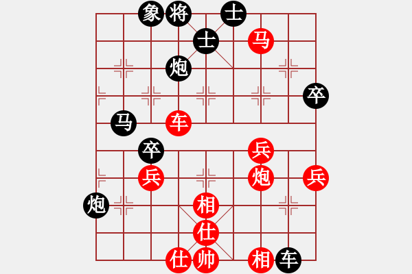 象棋棋譜圖片：瘋城浪子(9段)-和-hidedragon(9段) - 步數(shù)：80 