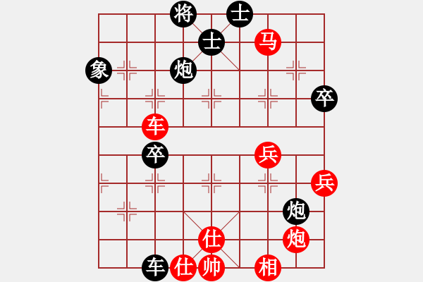 象棋棋譜圖片：瘋城浪子(9段)-和-hidedragon(9段) - 步數(shù)：90 