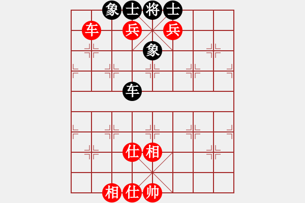 象棋棋譜圖片：單車和車兵11 - 步數：0 