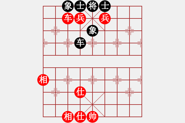 象棋棋譜圖片：單車和車兵11 - 步數：10 