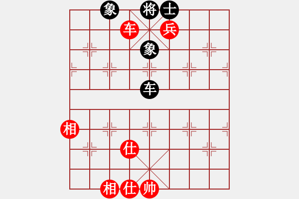 象棋棋譜圖片：單車和車兵11 - 步數：20 