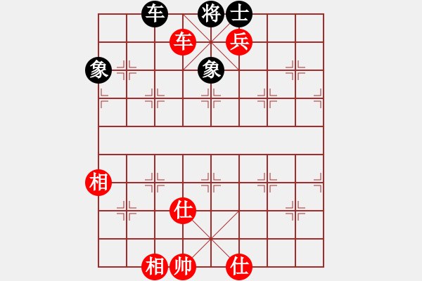 象棋棋譜圖片：單車和車兵11 - 步數：30 