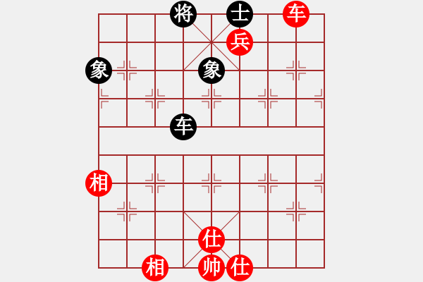 象棋棋譜圖片：單車和車兵11 - 步數：40 