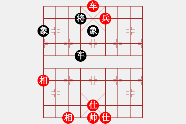 象棋棋譜圖片：單車和車兵11 - 步數：43 