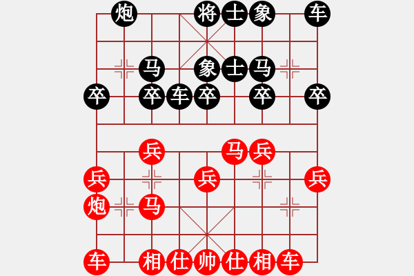 象棋棋譜圖片：羅邦鵬 先勝 陳永樸 - 步數(shù)：20 