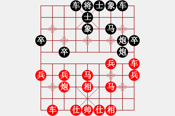 象棋棋譜圖片：醉棋兒[紅] -VS- 【業(yè)】巫山月[黑] - 步數(shù)：30 