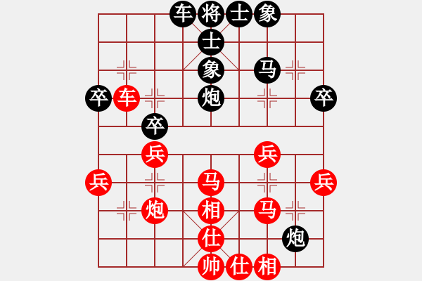 象棋棋譜圖片：醉棋兒[紅] -VS- 【業(yè)】巫山月[黑] - 步數(shù)：39 