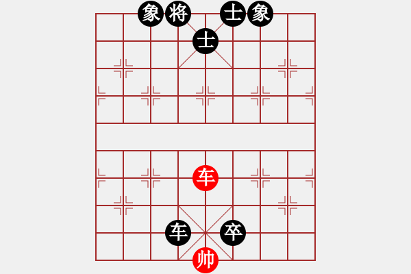 象棋棋譜圖片：qqq 負 大魚 - 步數(shù)：100 