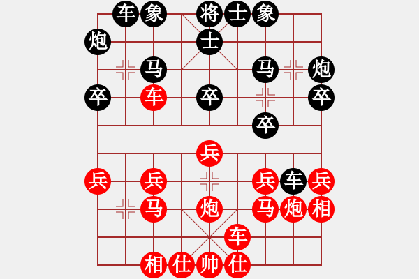 象棋棋譜圖片：陳家平先勝朱濟(jì)偉 - 步數(shù)：20 